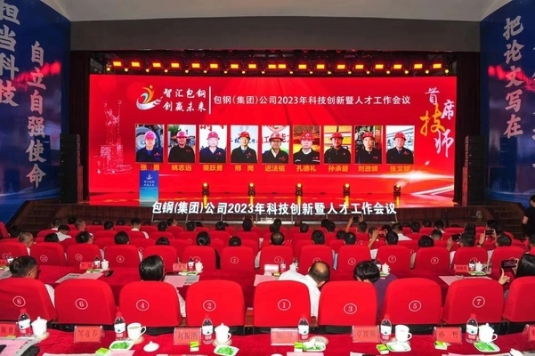 包鋼特種鋼管技術(shù)創(chuàng)新路徑，包鋼特種鋼管技術(shù)創(chuàng)新路徑，突破與奮進(jìn)，包鋼特種鋼管，技術(shù)創(chuàng)新的征程與成果，探尋包鋼特種鋼管技術(shù)創(chuàng)新之路 行業(yè)新聞 第5張