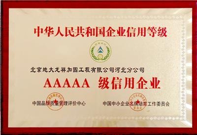 北京加固公司服務評價對比，北京加固公司服務評價大比拼，哪家