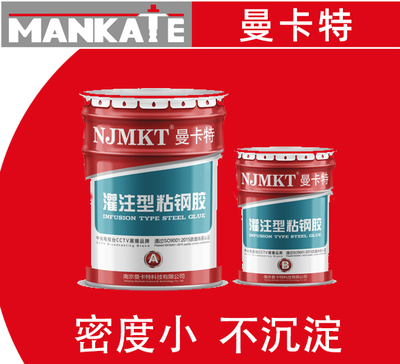 冬季粘鋼加固施工要點(diǎn)，粘鋼加固施工，關(guān)鍵要點(diǎn)與注意事項(xiàng)