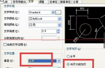 AutoCAD建筑面積計算教程，AutoCAD建筑面積計算實用 行業(yè)新聞 第2張