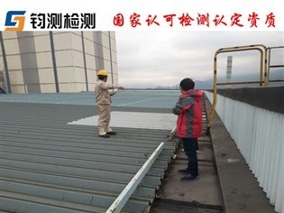 廠房抗震設(shè)防標(biāo)準(zhǔn)查詢，廠房抗震設(shè)防標(biāo)準(zhǔn) 行業(yè)新聞 第5張