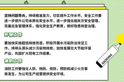 包鋼加固施工安全教育內(nèi)容，包鋼加固施工安全教育要點(diǎn)全解析