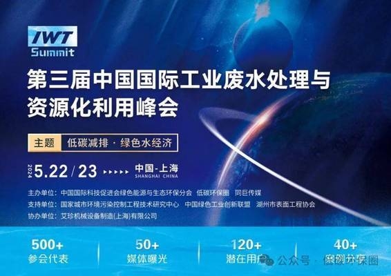 環(huán)保設(shè)施施工監(jiān)管流程，環(huán)保設(shè)施施工監(jiān)管流程