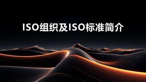 ISO 9445-2標(biāo)準(zhǔn)的國(guó)際認(rèn)可度，ISO 9445-2標(biāo)準(zhǔn)，國(guó)際認(rèn)可度剖析