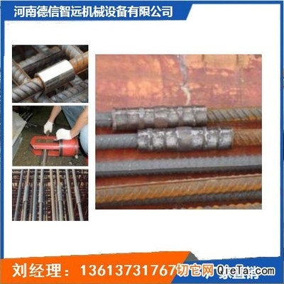 低溫下鋼筋焊接技術(shù)要點，低溫環(huán)境下鋼筋焊接關(guān)鍵技術(shù)要點與應(yīng)對策略