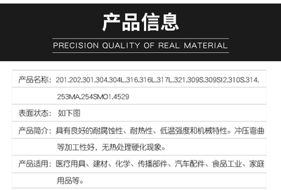 不銹鋼板在醫(yī)療領(lǐng)域的應(yīng)用案例，不銹鋼板于醫(yī)療領(lǐng)域的多元應(yīng)用實(shí)例剖析 行業(yè)新聞 第3張