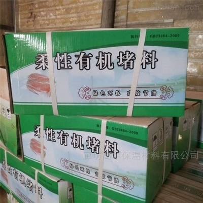 防火泥環(huán)保標(biāo)準(zhǔn)與法規(guī)，防火泥環(huán)保標(biāo)準(zhǔn)及法規(guī)全解析 行業(yè)新聞 第2張