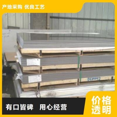 白鋼板生產(chǎn)工藝對比研究，白鋼板生產(chǎn)工藝對比研究