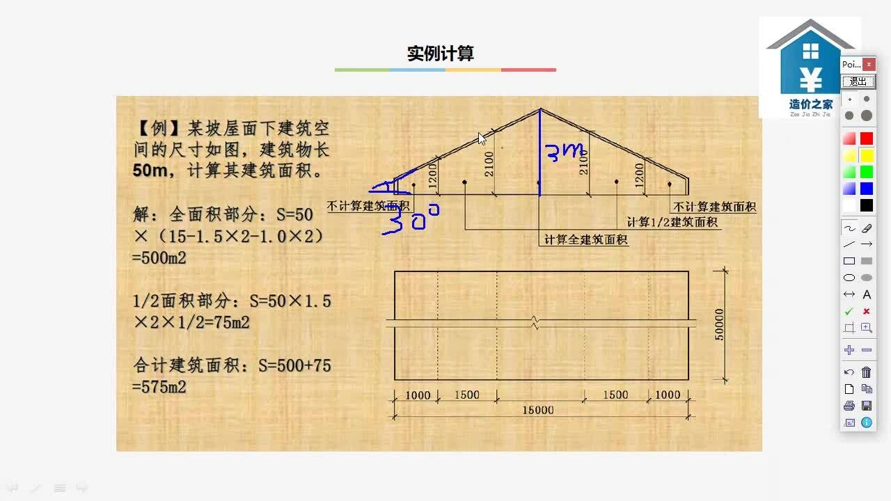 廠房建筑面積計算實例，廠房建筑面積計算實例，從理論到實踐 行業(yè)新聞 第3張