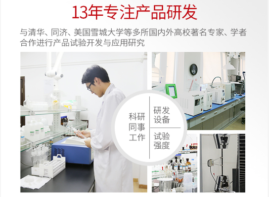 加固材料品牌信譽(yù)查詢途徑，加固材料品牌信譽(yù)查詢?nèi)ヂ?，多途徑助你精?zhǔn)甄 行業(yè)新聞 第1張