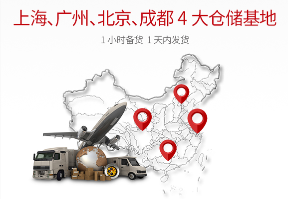 加固材料品牌信譽(yù)查詢途徑，加固材料品牌信譽(yù)查詢?nèi)ヂ?，多途徑助你精?zhǔn)甄 行業(yè)新聞 第3張