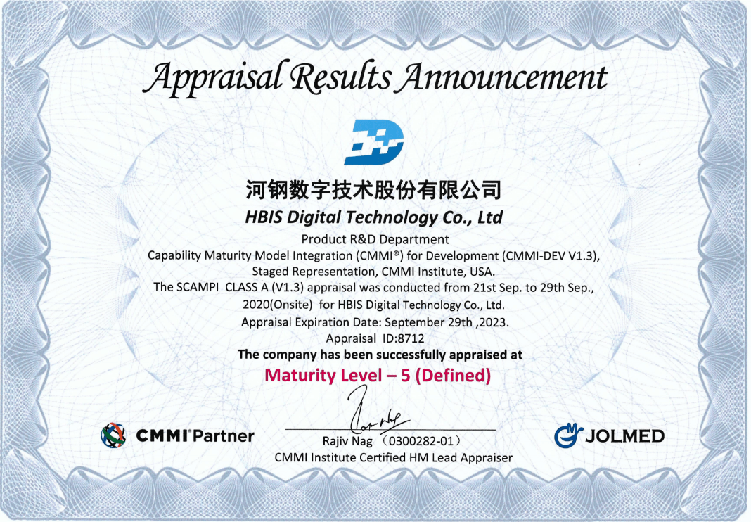 河鋼HBIS用戶評(píng)價(jià)匯總，河鋼HBIS用戶評(píng)價(jià)全覽