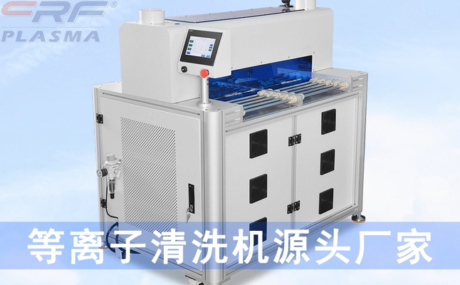 等離子清洗機(jī)的工作原理是什么，等離子清洗機(jī)工作原理