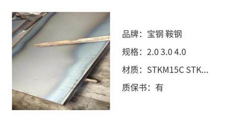 不同材質鋼板公差對比分析，不同材質鋼板公差 行業(yè)新聞 第3張