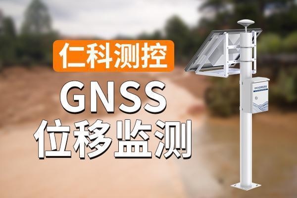 地基沉降監(jiān)測與預(yù)警系統(tǒng)，地基沉降監(jiān)測與預(yù)警系統(tǒng)，保障基礎(chǔ)