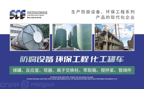 防腐工程環(huán)保要求解讀，防腐工程環(huán)保要點深度 行業(yè)新聞 第3張