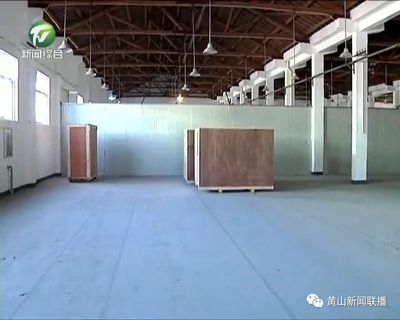 廠房改造中的政策支持情況，廠房改造政策支持全