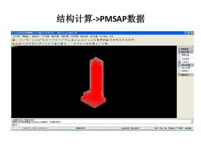 PKPM-JDJG軟件操作視頻教程，PKPM-JDJG軟件操作視頻教程，輕松掌握建筑