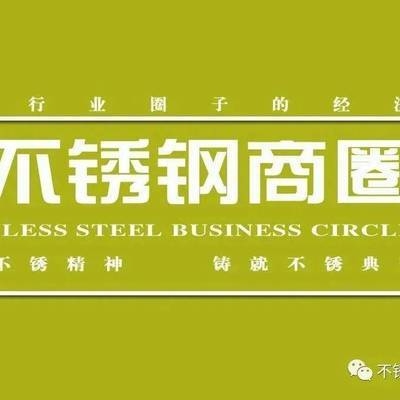 不銹鋼板內(nèi)需增長的主要領(lǐng)域，不銹鋼板內(nèi)需增長，聚焦主要領(lǐng)域