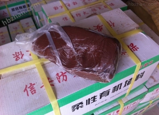 防火泥貯存溫度極限測(cè)試，防火泥貯存溫度極限測(cè)試，性能與