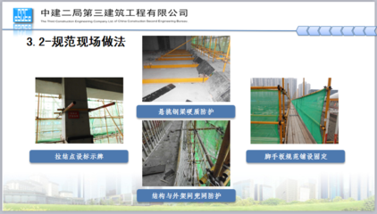 分包工程現(xiàn)場(chǎng)管理技巧，分包工程現(xiàn)場(chǎng)管理的實(shí)用技巧與