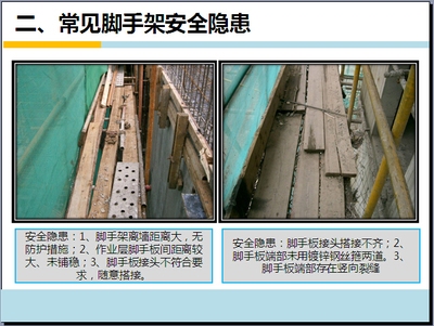 分包工程現(xiàn)場(chǎng)管理技巧，分包工程現(xiàn)場(chǎng)管理的實(shí)用技巧與