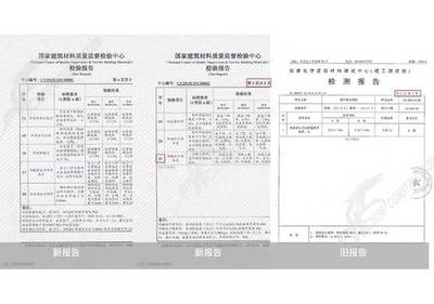 包鋼加固材料質(zhì)量檢測標(biāo)準(zhǔn)，包鋼加固材料質(zhì)量檢測標(biāo)準(zhǔn)全解析 行業(yè)新聞 第2張