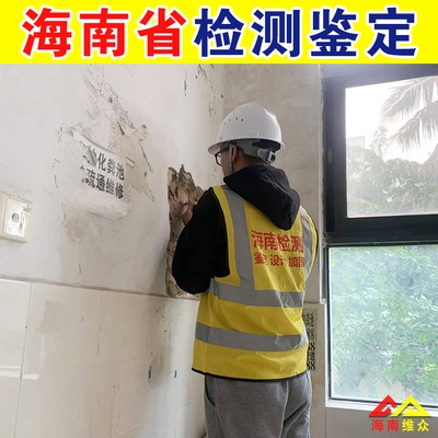 房屋加固設計收費標準查詢，房屋加固設計收費標準全解析與查詢指南 行業(yè)新聞 第5張