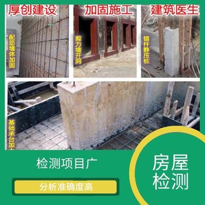 房屋加固設計費用地區(qū)差異，房屋加固設計費用，地區(qū)差異全解析 行業(yè)新聞 第3張