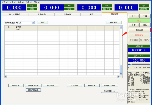 厚鋼板焊接質(zhì)量檢測(cè)技術(shù)，厚鋼板焊接質(zhì)量檢測(cè)，技術(shù)要點(diǎn)與 行業(yè)新聞 第3張