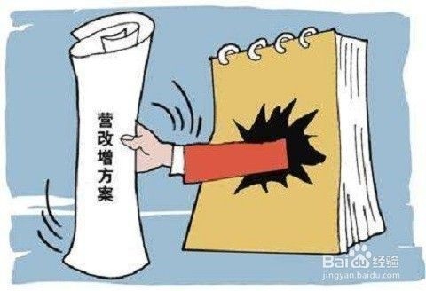 廠房出租稅務(wù)籌劃技巧，出租稅務(wù)籌劃，實(shí)用技巧與策略解析 行業(yè)新聞 第4張