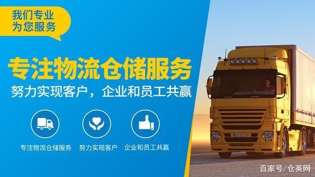 廠房選址對成本影響分析，廠房選址，成本影響深度剖析與關(guān)鍵 行業(yè)新聞 第4張