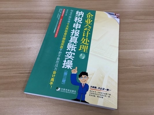 廠房建設(shè)稅務(wù)申報流程，廠房建設(shè)稅務(wù)申報流程