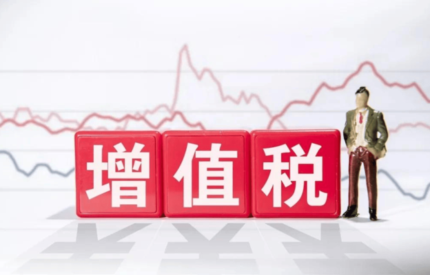 廠房建設(shè)增值稅優(yōu)惠申請(qǐng)流程，廠房建設(shè)增值稅優(yōu)惠申請(qǐng)流程全解析 行業(yè)新聞 第4張