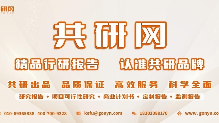 房屋加固行業(yè)競(jìng)爭(zhēng)格局，房屋加固行業(yè)，競(jìng)爭(zhēng)格局