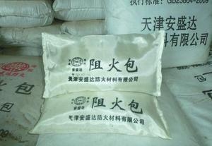 防火泥與其他防火材料對(duì)比優(yōu)勢，防火泥，相較其他防火材料的優(yōu)勢凸顯 行業(yè)新聞 第3張
