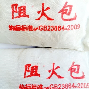 防火泥與其他防火材料對(duì)比優(yōu)勢，防火泥，相較其他防火材料的優(yōu)勢凸顯 行業(yè)新聞 第5張