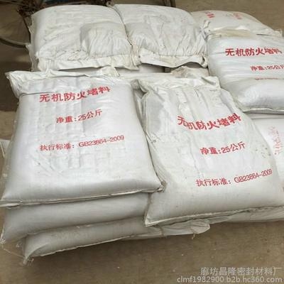 防火泥與其他防火材料對(duì)比優(yōu)勢，防火泥，相較其他防火材料的優(yōu)勢凸顯 行業(yè)新聞 第2張