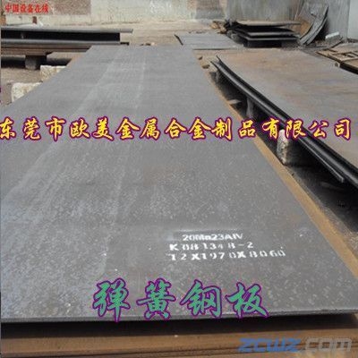 鋼板溫度變化對密度影響，鋼板溫度變化與密度 行業(yè)新聞 第1張