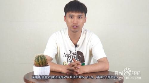 6mm鋼板的重量計算方法，6mm鋼板重量計算方法及原理詳解