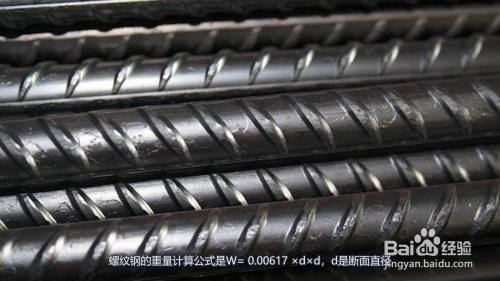 6mm鋼板的重量計算方法，6mm鋼板重量計算方法及原理詳解