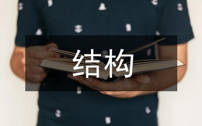 焊接工藝優(yōu)化對強度的影響，焊接工藝優(yōu)化對強度影響的研究與分析 行業(yè)新聞 第4張