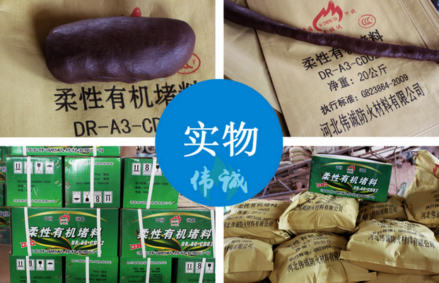 防火泥耐火等級(jí)國(guó)際標(biāo)準(zhǔn)對(duì)比，防火泥耐火等級(jí)國(guó)際標(biāo)準(zhǔn)對(duì)比分析