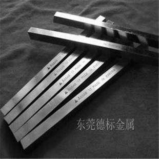 白鋼板行業(yè)口碑查詢途徑，白鋼板行業(yè)口碑查詢途徑全解析 行業(yè)新聞 第3張