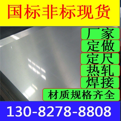 8mm鋼板在機(jī)械制造中的創(chuàng)新用途，8mm鋼板，機(jī)械制造中的創(chuàng)新應(yīng)用 行業(yè)新聞 第4張