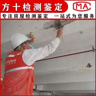 房屋加固的最佳時機是什么時候？房屋加固最佳時機，何時該行動？ 行業(yè)新聞 第3張