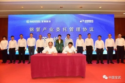 包鋼鋼管與寶鋼合作成效，包鋼鋼管與寶鋼合作，成效顯著，共鑄行業(yè)