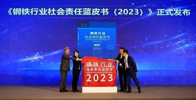 包鋼特種鋼管社會(huì)責(zé)任實(shí)踐，包鋼特種鋼管，踐行社會(huì)責(zé)任的多維探索與擔(dān)當(dāng)