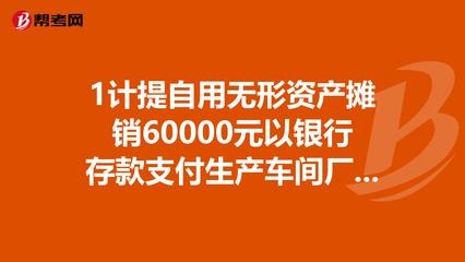 廠房維修費(fèi)用攤銷期限，廠房維修費(fèi)用攤銷期限的確定與