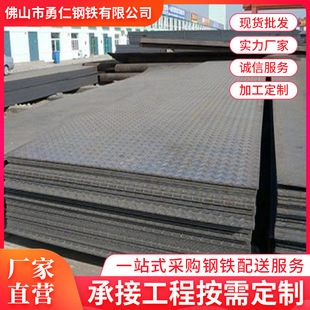 8mm鋼板在建筑中的應用案例，8mm鋼板于建筑領域的應用實例剖析 行業(yè)新聞 第2張